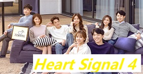 Heart Signal 4
